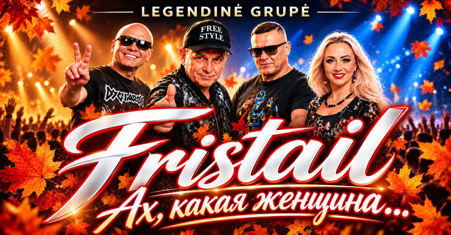 Legendinė grupė Fristail ( Ah kakaya ženšina/ Легендарная группа Фристайл ( Ах какая женщина ).