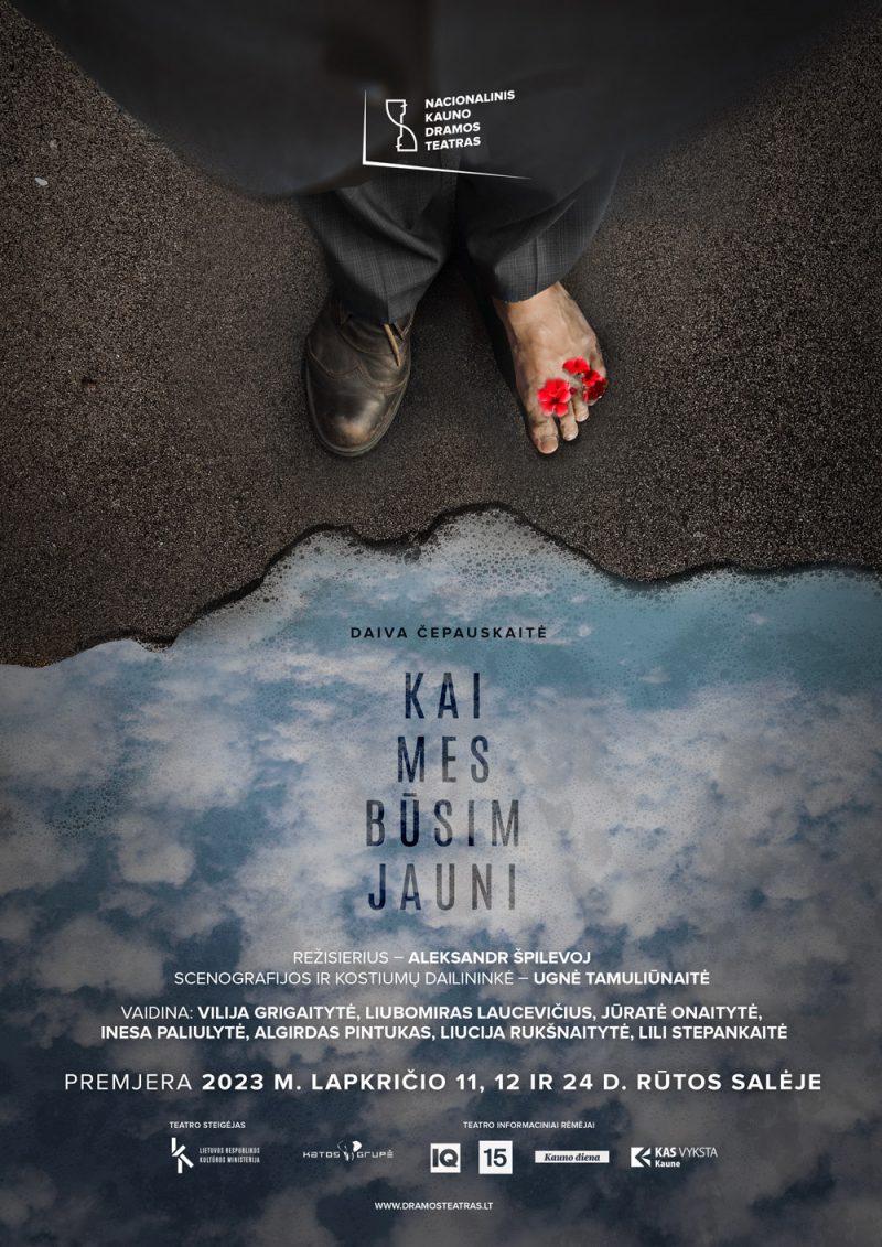 KAI MES BŪSIM JAUNI